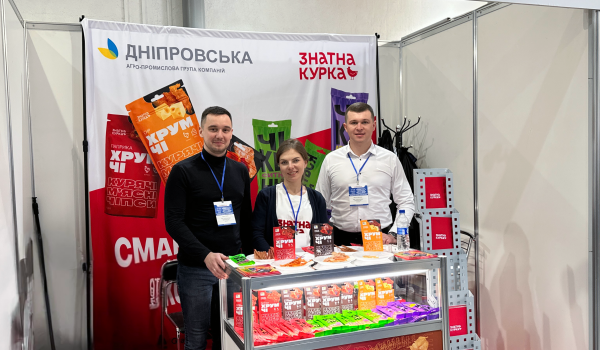 Food&NonFoodMaster-2025