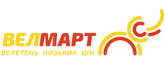 Велмарт
