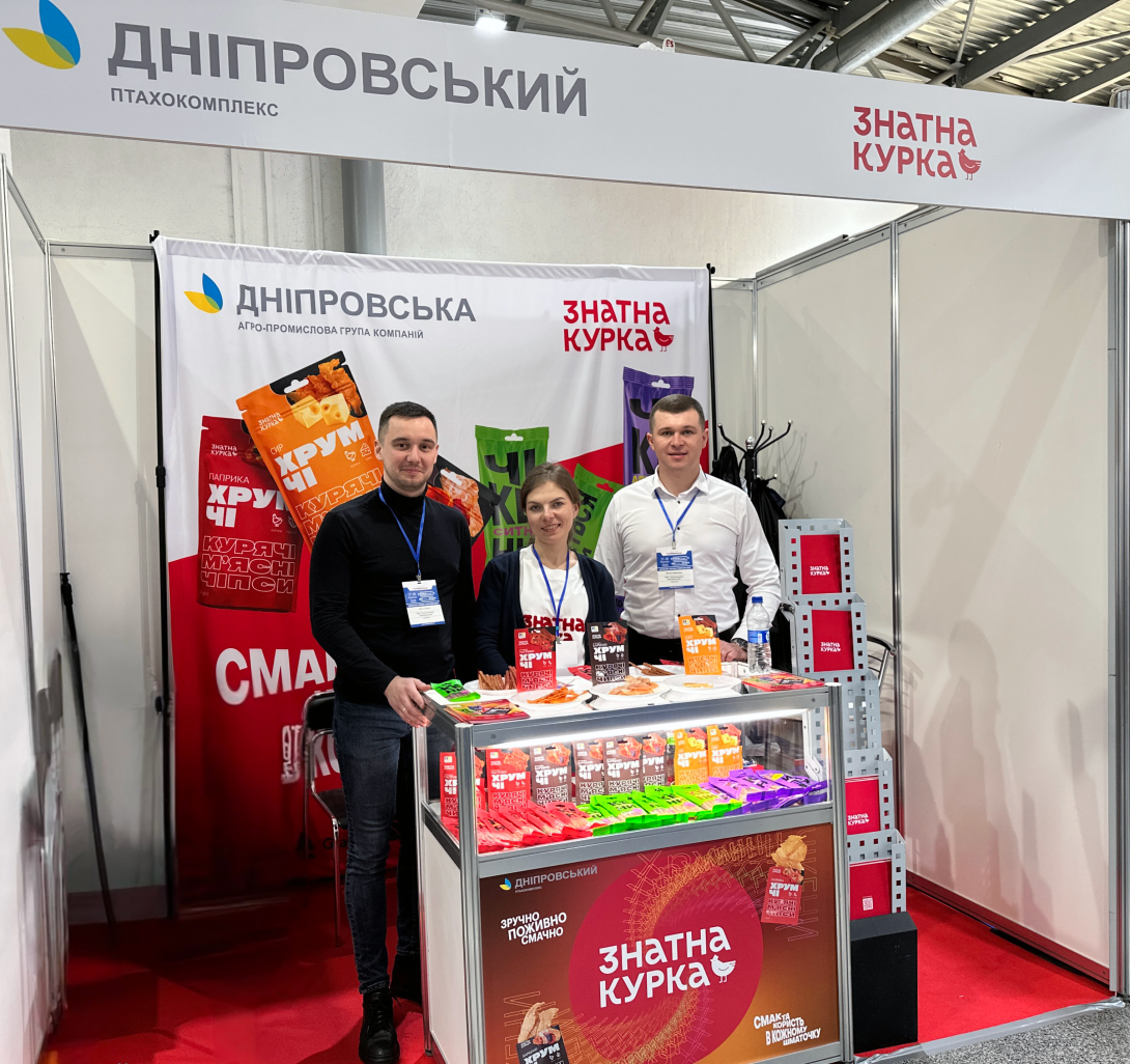 Food&NonFoodMaster-2025